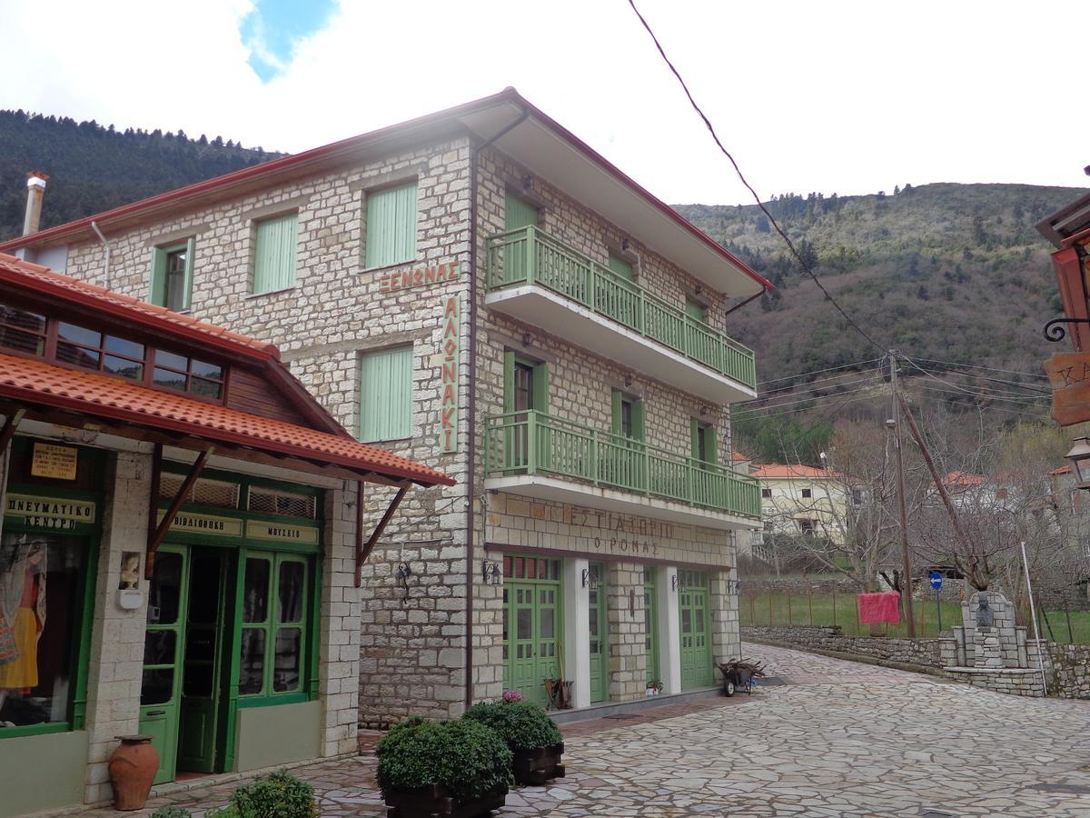 Alonaki Guesthouse Plátanos Dış mekan fotoğraf